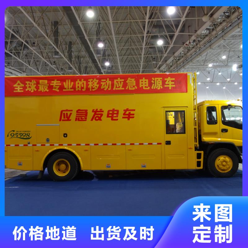 應(yīng)急發(fā)電車灑水車一站式服務(wù)