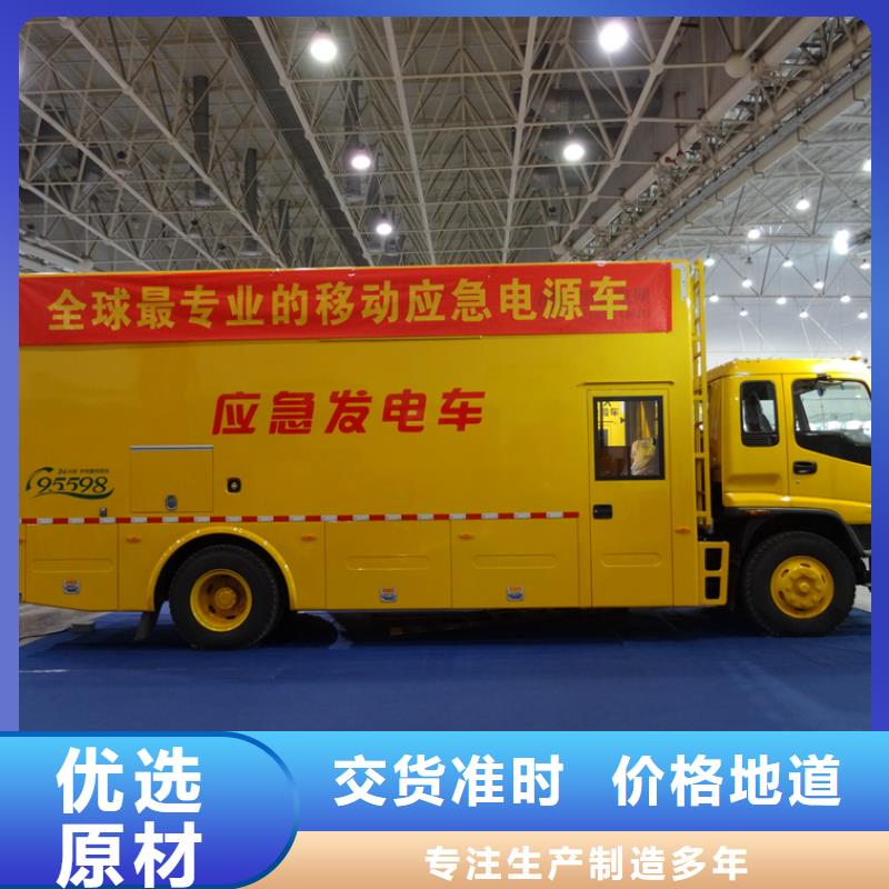 應(yīng)急發(fā)電車鮮奶運(yùn)輸車多年行業(yè)經(jīng)驗(yàn)