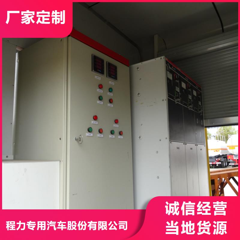 應急發(fā)電車高空作業(yè)車廠家貨源穩(wěn)定