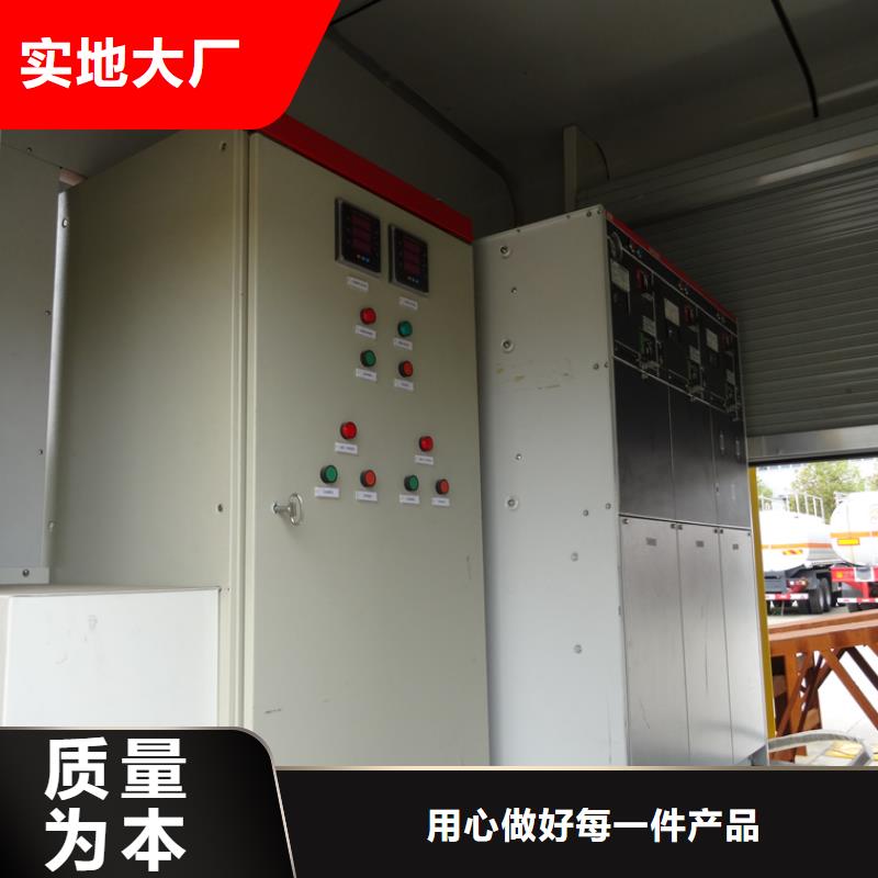 应急发电车-化工车诚信商家