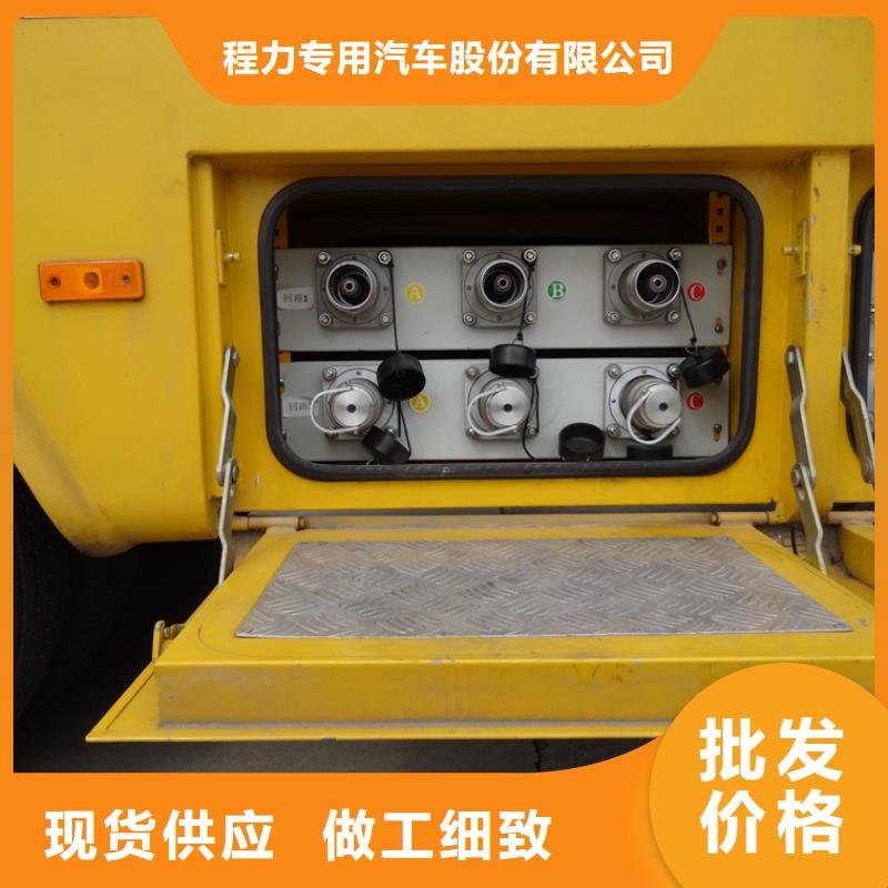 應(yīng)急發(fā)電車廂式特種車品質(zhì)過硬