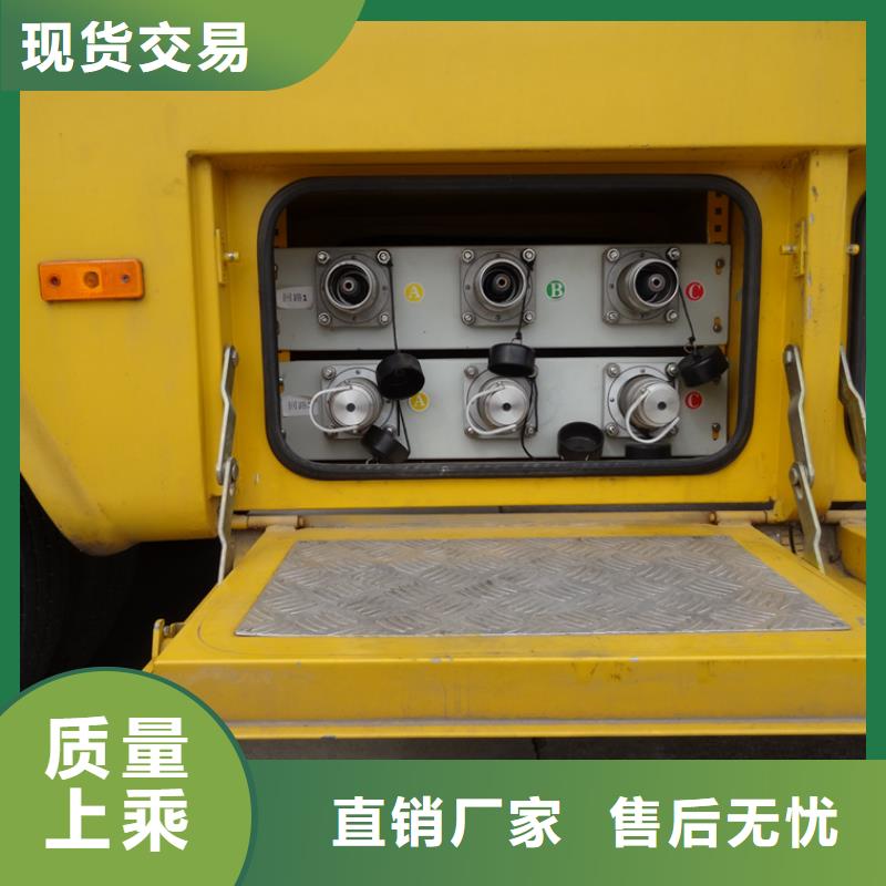 应急发电车_高空作业车为您精心挑选