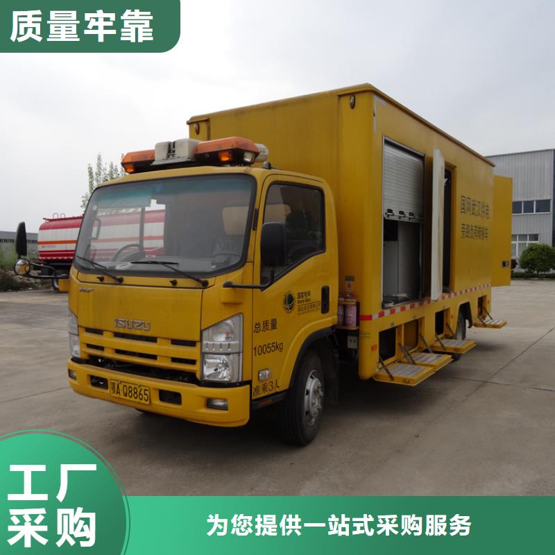 應(yīng)急發(fā)電車,鮮奶運(yùn)輸車生產(chǎn)加工