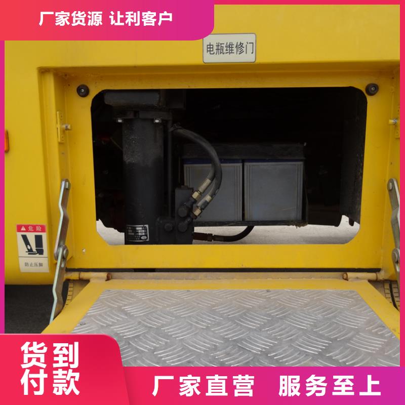 应急发电车高空作业车厂家现货供应