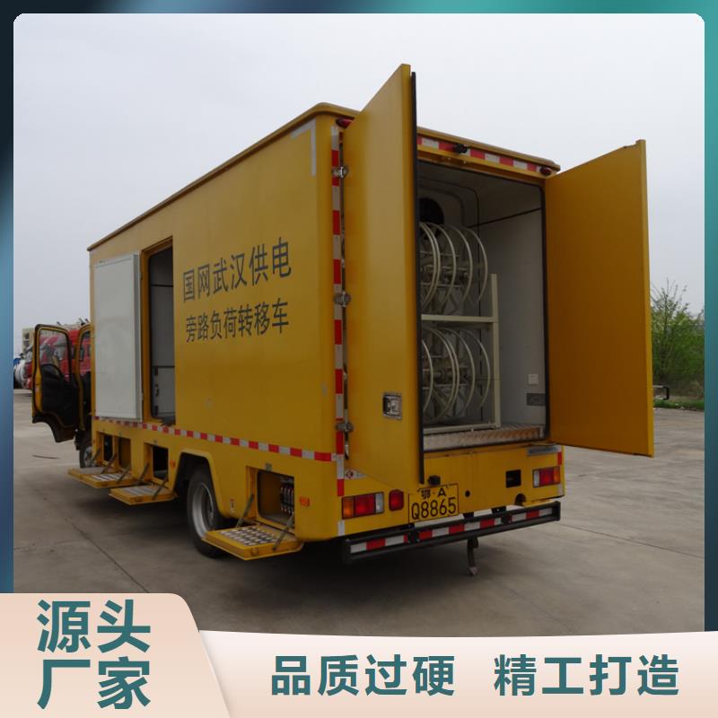 應(yīng)急發(fā)電車教練車好產(chǎn)品放心購