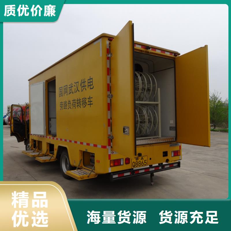 應(yīng)急發(fā)電車鮮活水產(chǎn)運輸車買的是放心