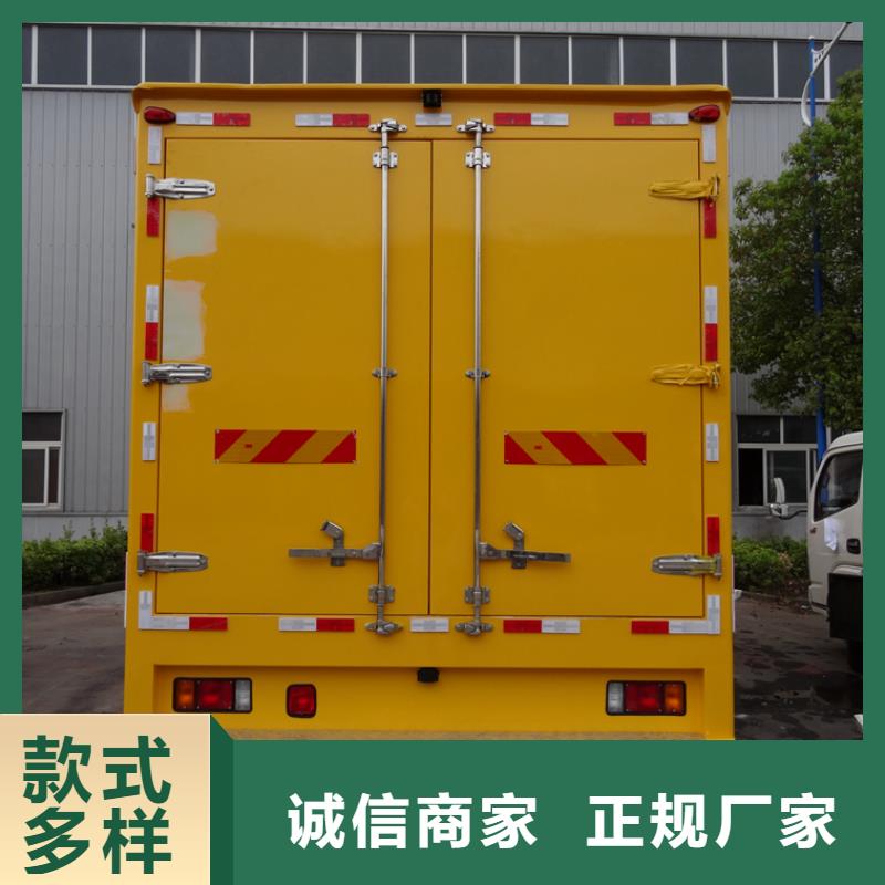 应急发电车消防车一站式采购商家