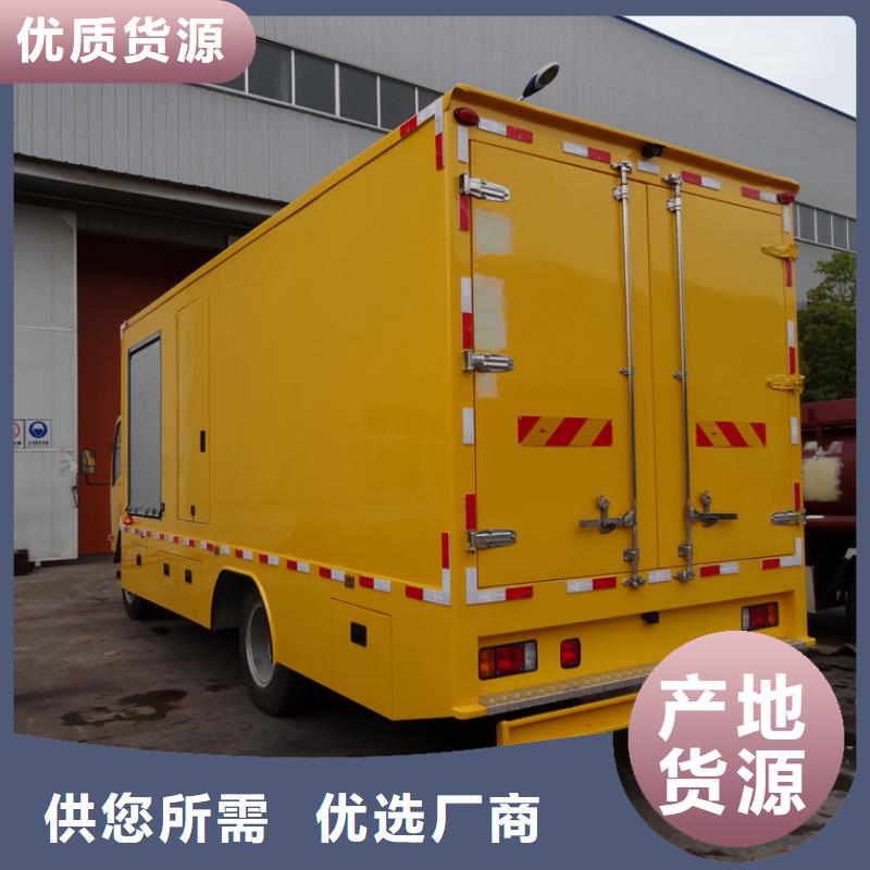 应急发电车厢式特种车品质好才是硬道理