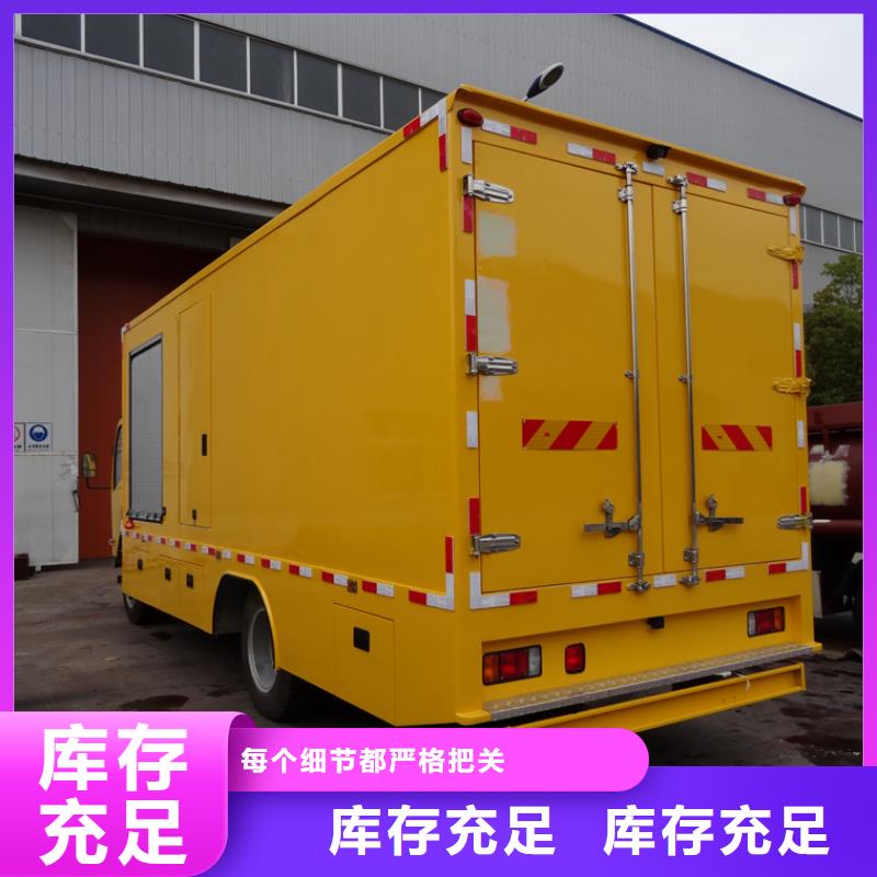 應(yīng)急發(fā)電車多功能洗掃車市場(chǎng)行情