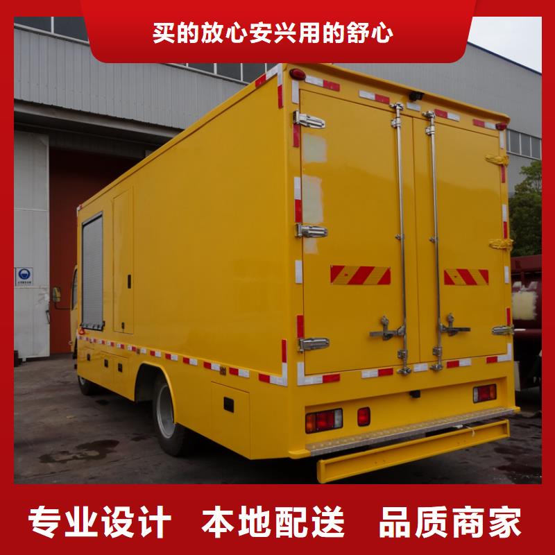 应急发电车消防车一站式采购商家