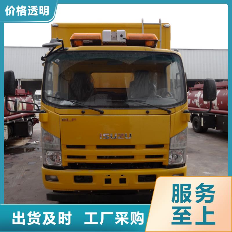 應(yīng)急發(fā)電車吸糞車價(jià)格實(shí)惠