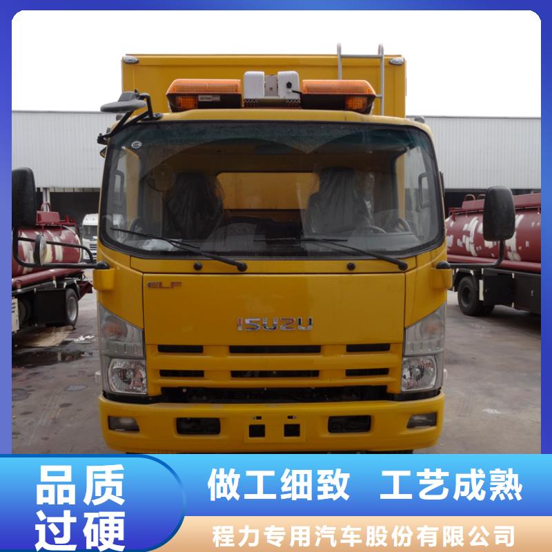 專業(yè)生產(chǎn)制造搶險發(fā)電車供應(yīng)商