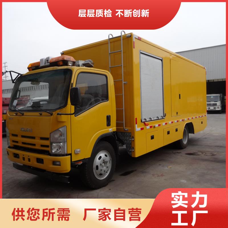 应急发电车_油罐车材质实在