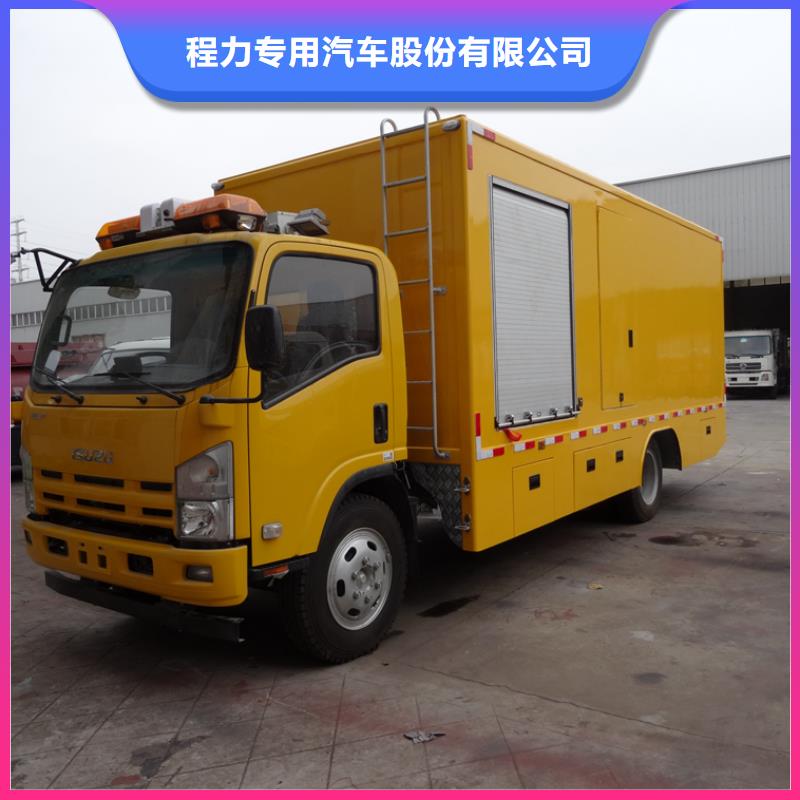 应急发电车_消防车0中间商差价