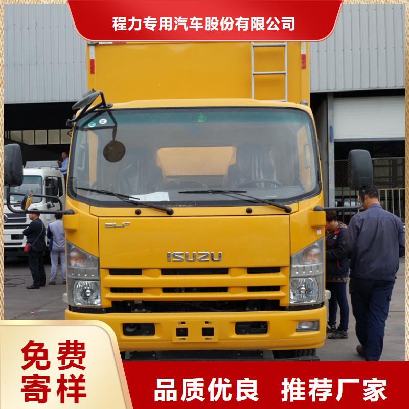 應(yīng)急發(fā)電車多功能洗掃車廠家產(chǎn)地貨源