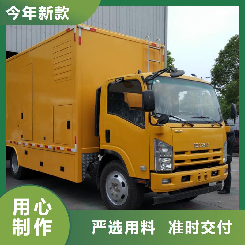 應(yīng)急發(fā)電車環(huán)衛(wèi)垃圾車廠家正規(guī)廠家