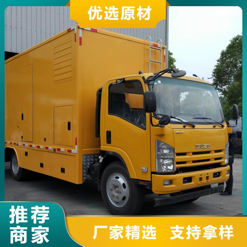 应急发电车洒水车一站式服务