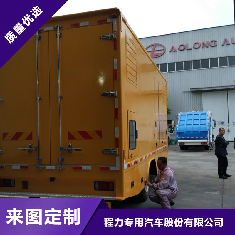 應急發(fā)電車道路清掃車質量三包