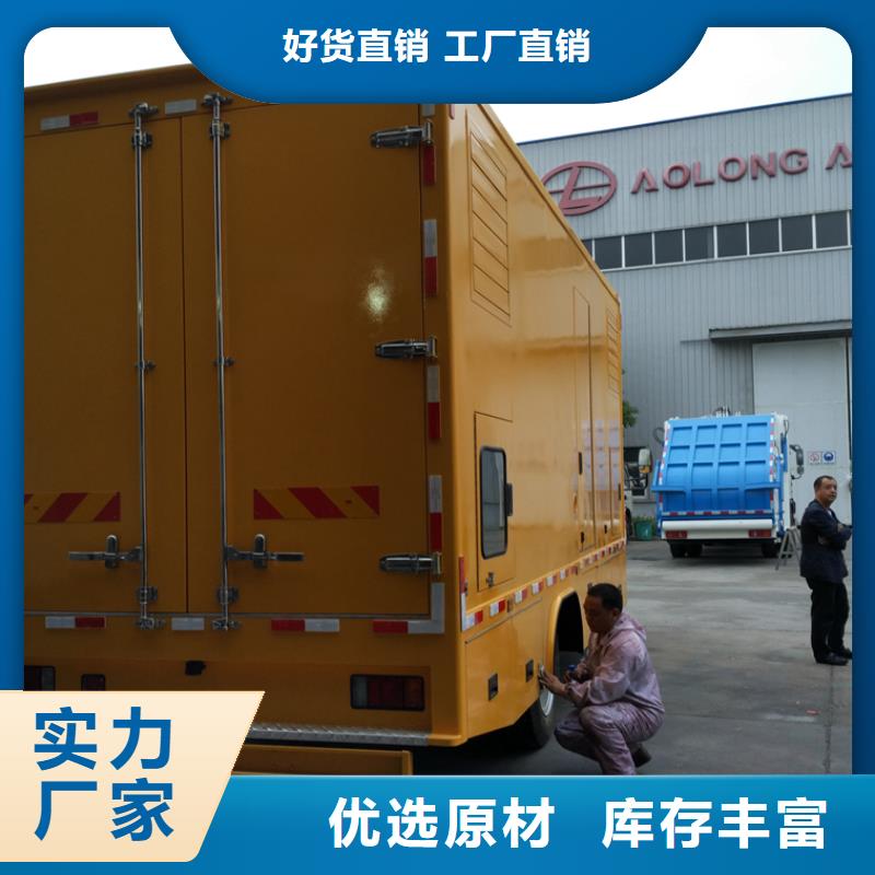 應(yīng)急發(fā)電車_高空作業(yè)車款式多樣