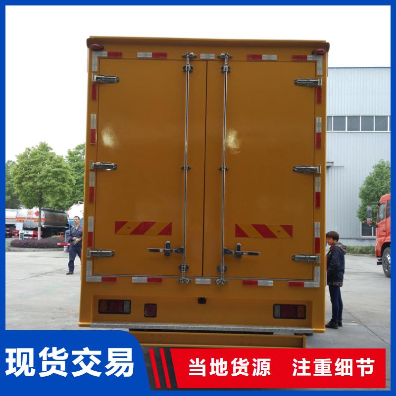 应急发电车环卫垃圾车优选原材