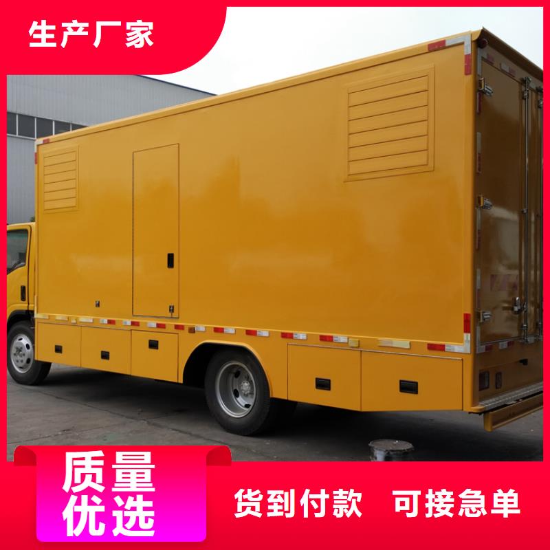 应急发电车道路清扫车质量三包