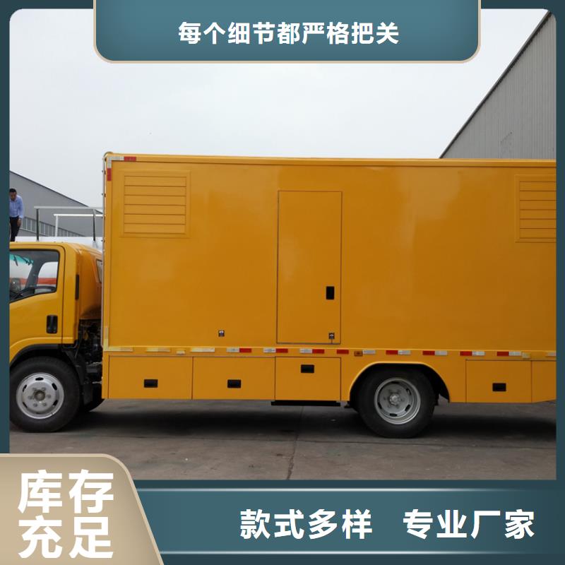 應急發(fā)電車灑水車庫存齊全廠家直供