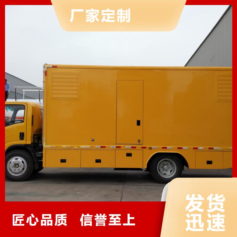 应急发电车_吸粪车供应采购