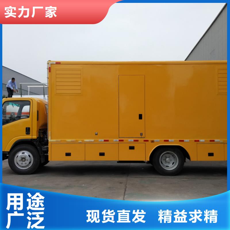 应急发电车环卫垃圾车免费获取报价