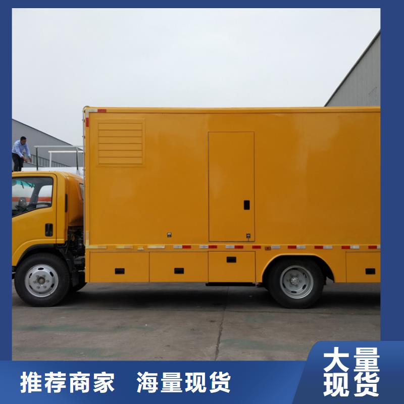 應(yīng)急發(fā)電車,油罐車生產(chǎn)廠家品質(zhì)服務(wù)誠信為本