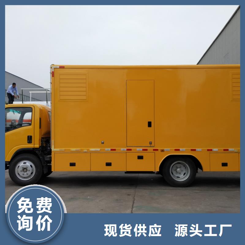应急发电车厢式特种车品质过硬