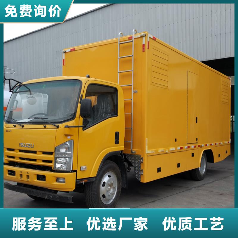 應(yīng)急發(fā)電車-垃圾車真材實(shí)料
