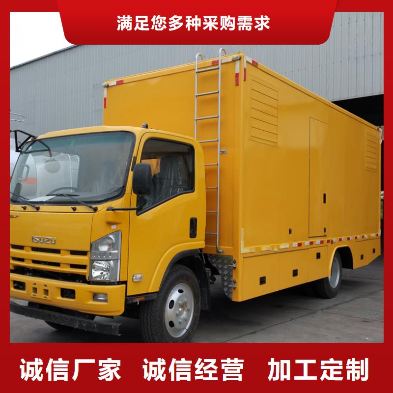 應(yīng)急發(fā)電車水泥攪拌車今年新款