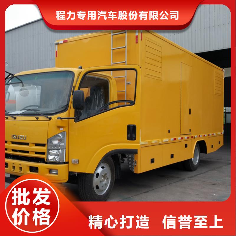 應(yīng)急發(fā)電車?yán)噺S家新品