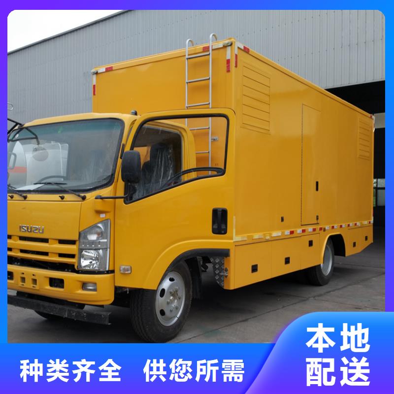 專業(yè)生產(chǎn)制造搶險發(fā)電車供應(yīng)商