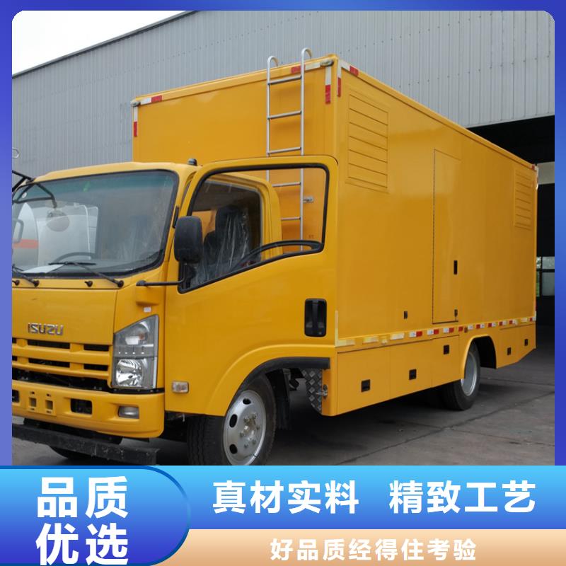 應(yīng)急發(fā)電車環(huán)衛(wèi)垃圾車廠家正規(guī)廠家