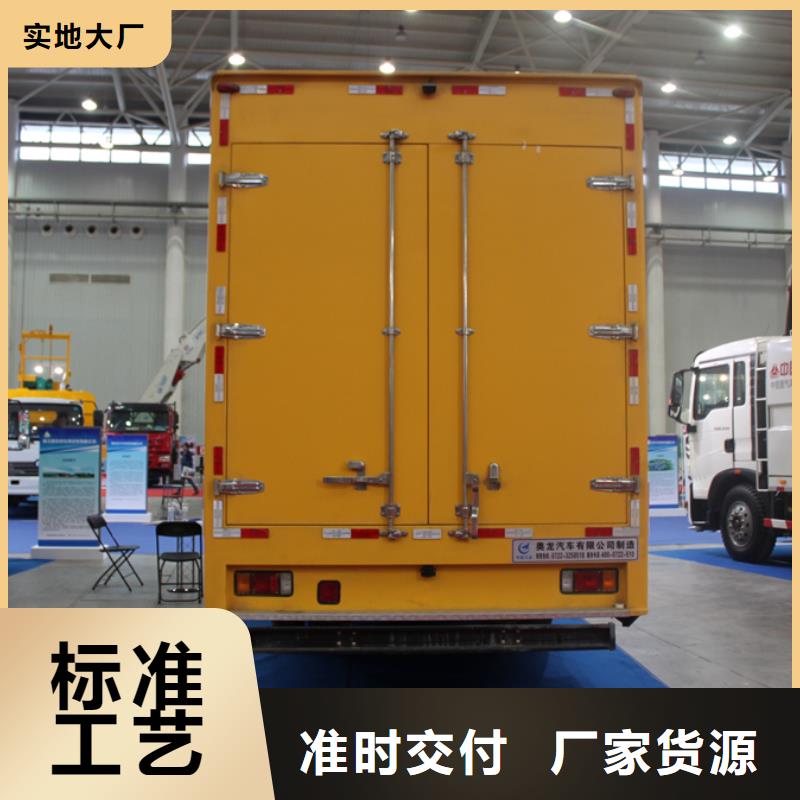 應急發(fā)電車_高空作業(yè)車款式多樣