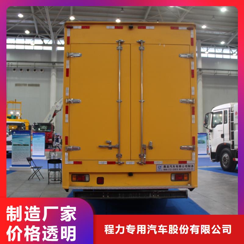 應(yīng)急發(fā)電車,油罐車廠家直銷