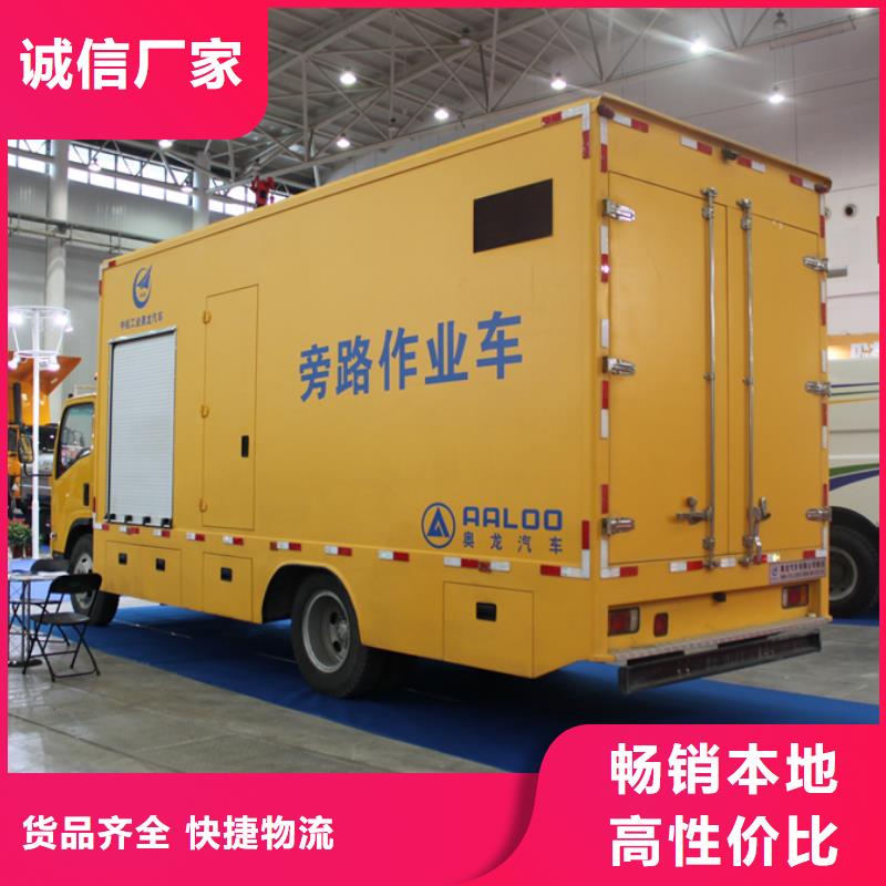 应急发电车道路清扫车厂家直销值得选择