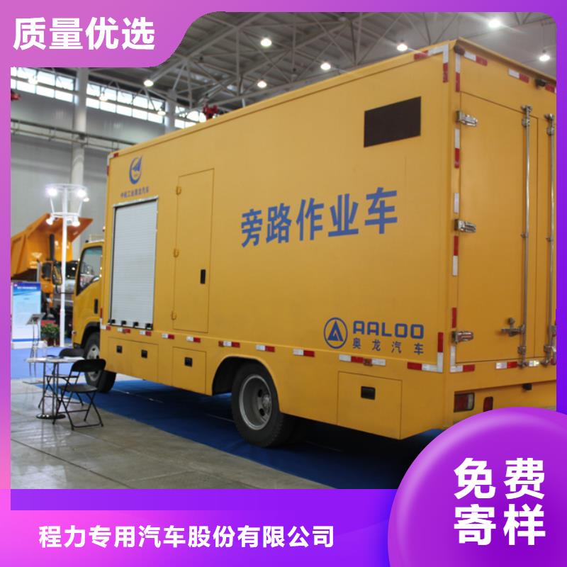 應(yīng)急發(fā)電車(chē)環(huán)衛(wèi)垃圾車(chē)廠家正規(guī)廠家