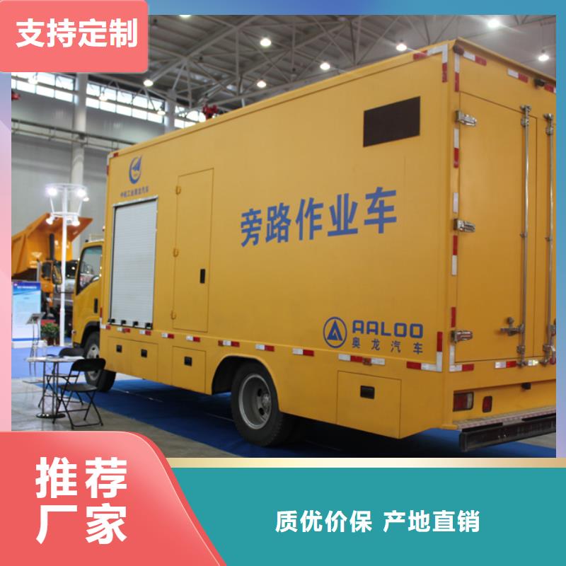 应急发电车道路清扫车厂家直销值得选择