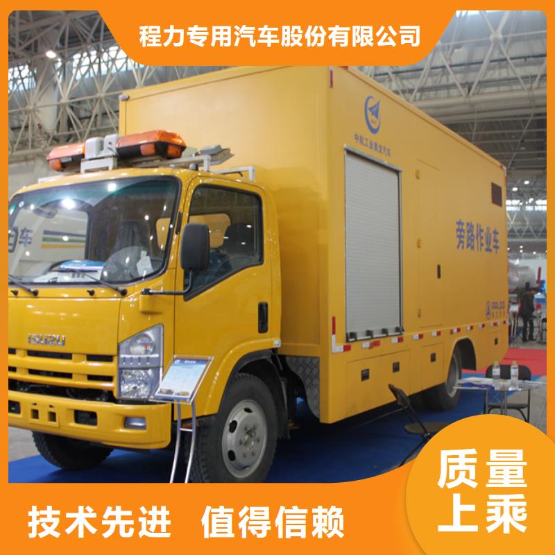 应急发电车鲜奶运输车按需定做