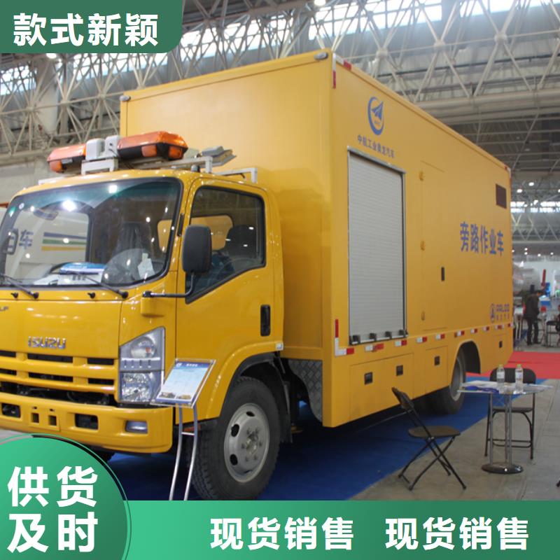 应急发电车应急抢险车厂家厂家直销放心