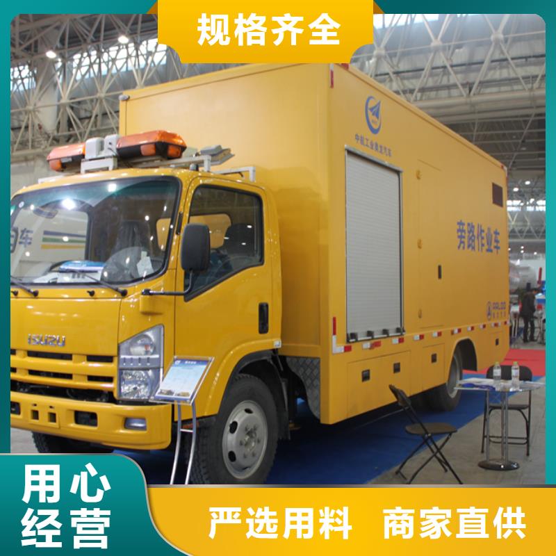 應(yīng)急發(fā)電車教練車嚴選材質(zhì)