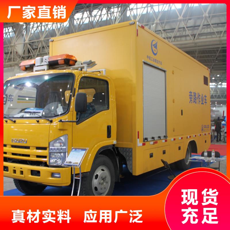 應(yīng)急發(fā)電車油罐車品質(zhì)不將就