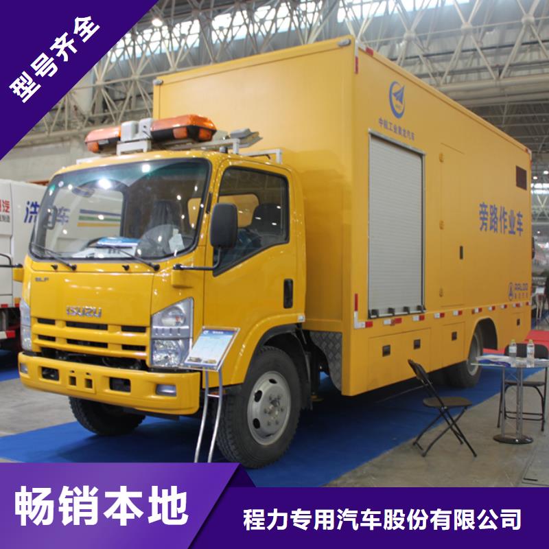 应急发电车洒水车好品质经得住考验