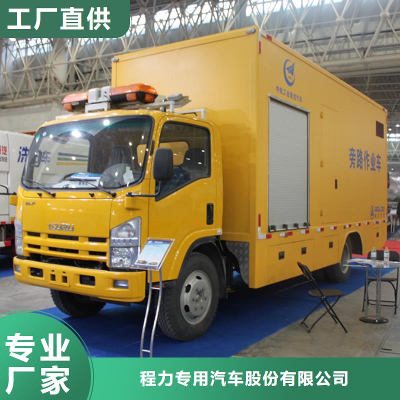 應(yīng)急發(fā)電車高空作業(yè)車值得信賴