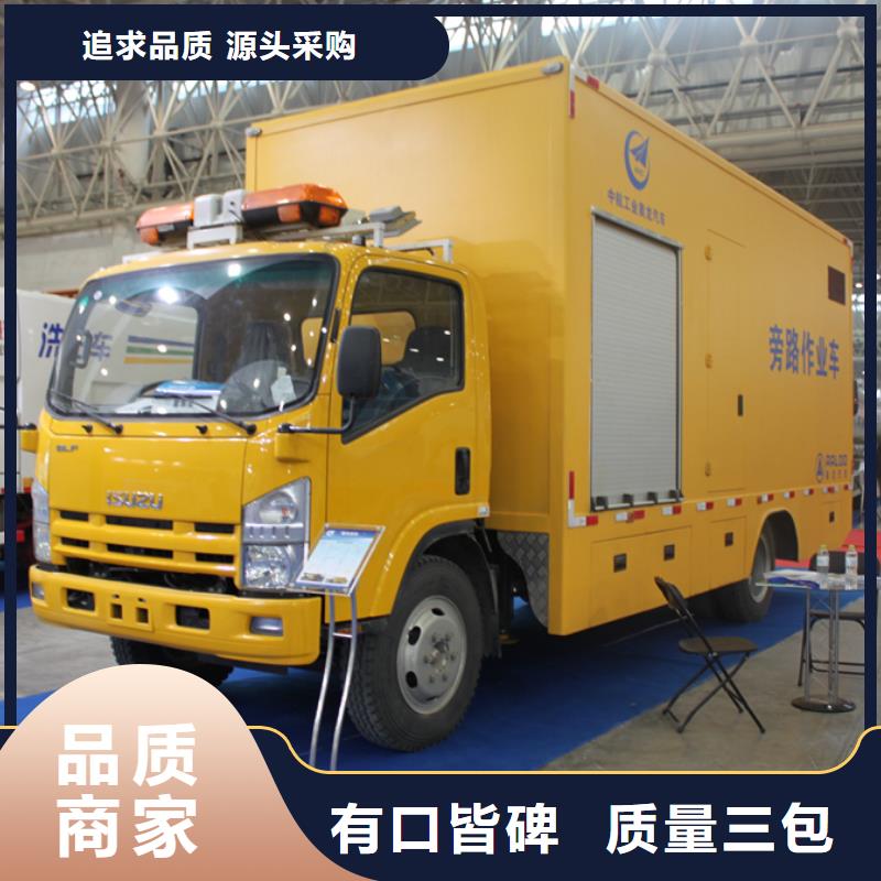 應(yīng)急發(fā)電車-垃圾車真材實(shí)料