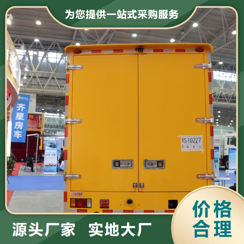 应急发电车选择我们没错