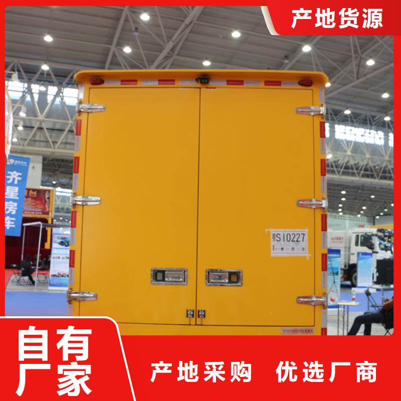 應(yīng)急發(fā)電車教練車嚴選材質(zhì)