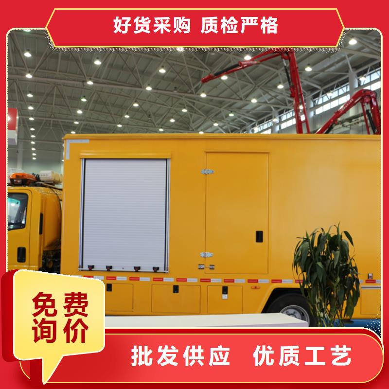 应急发电车消防车销售的是诚信